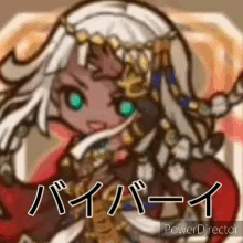 Tour GIF 2