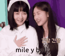 Tour GIF 1
